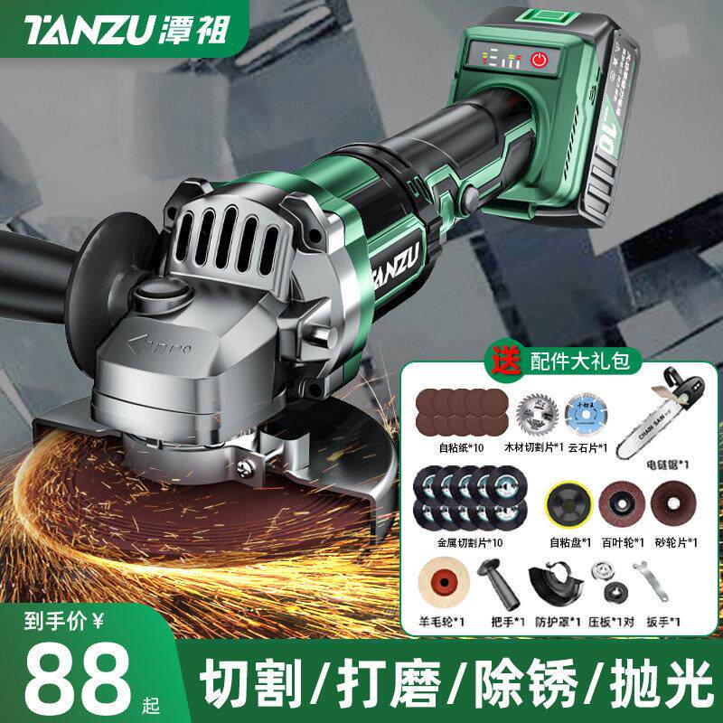 潭无祖刷潭祖机锂电角磨机充电式电动打磨磨光砂轮抛小型光切割角