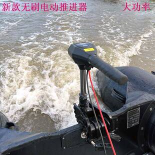 舶逸电动船推进器2用v挂浆机船旋外机螺桨橡皮艇马达电1动螺XXR旋