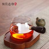 明信唐可拆卸侧把公道杯高硼硅件玻高璃分茶JDI具器档茶海茶配300