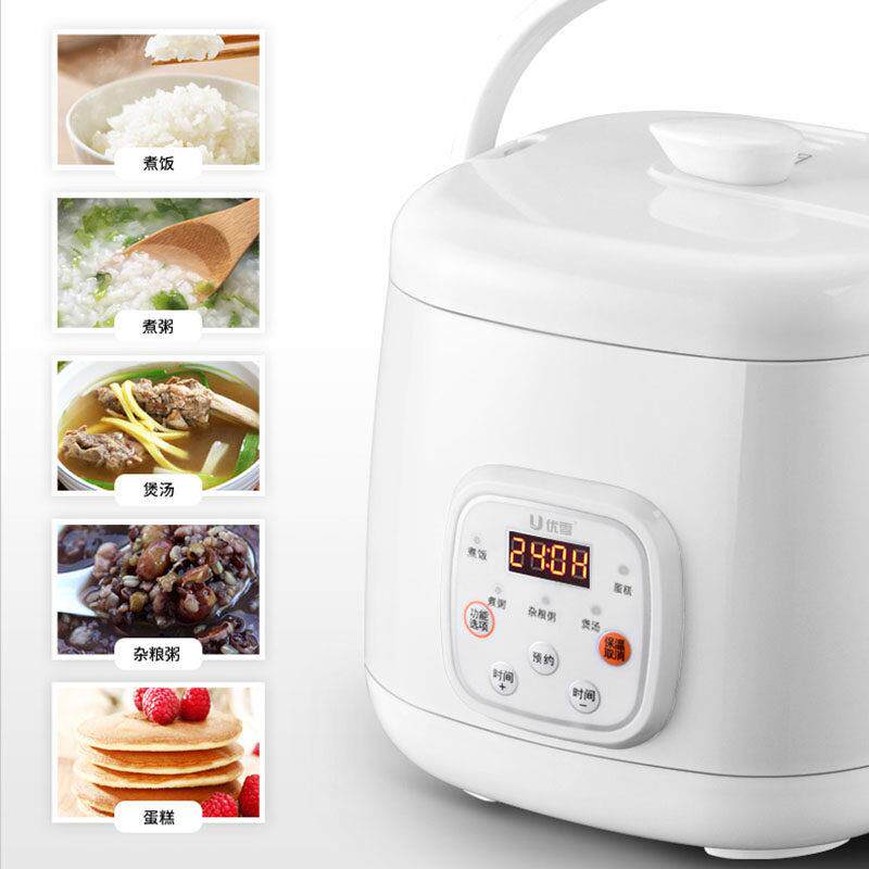 4G生活 001锅优雪家用电电2子锅L2迷001你小型-3人食电饭内胆多功