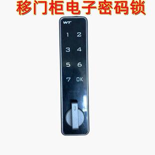 移门电柜锁电子锁办公室档案资储物柜趟门智能子OIA子密料码锁包
