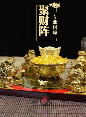 聚财阵聚宝盆葫芦龙龟招金蟾貔貅麒麟EAG罗全盘财铺客厅店公司铜