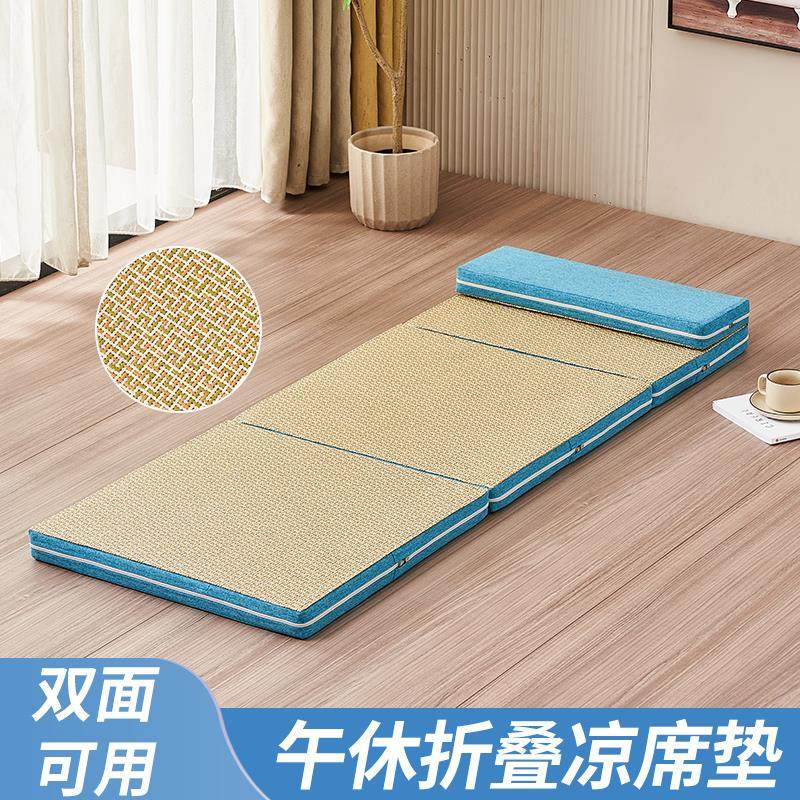 夏可折叠学生床垫幼儿午休睡垫双面保ETD拆洗环季凉席园地铺地垫