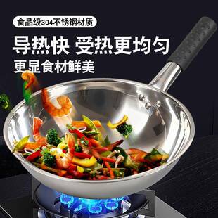 瑞安传家不锈钢涂层炒家菜锅锅底圆永不生锈煤气灶锅耐用用