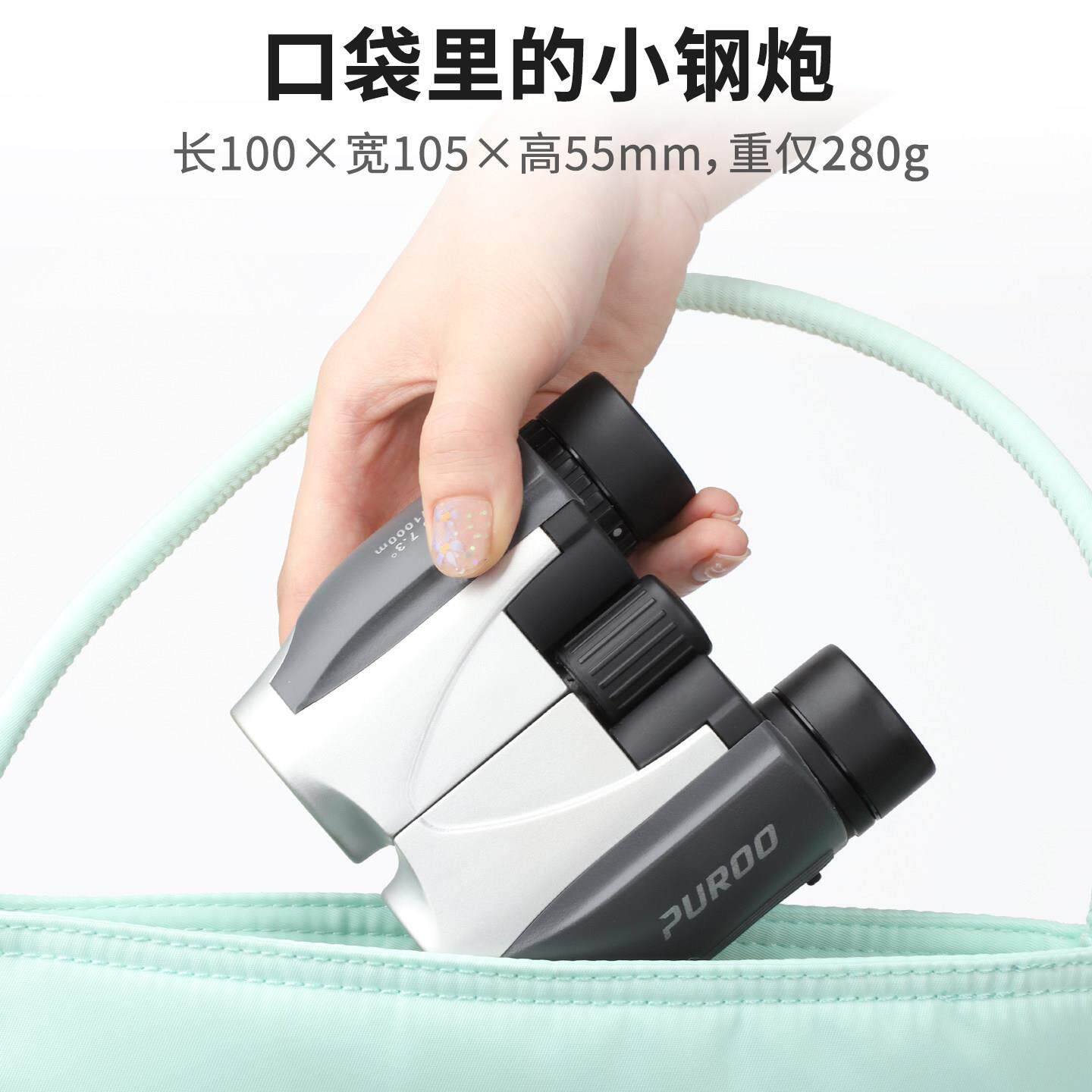 反拉夫·FBL825劳伦马球8式2普徕望远镜高倍高清可携演唱会剧院换