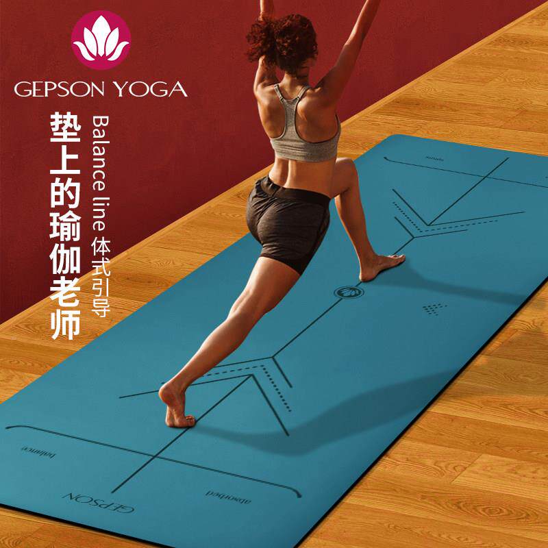 专业防滑P瑜伽垫 TGPURUBB垫加宽加瑜珈地 天然橡胶双层材U质厚磨
