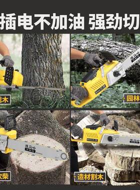 电锯家用70660小型充电式锂电电池手持锯大率伐木炼锯户外锯功柴
