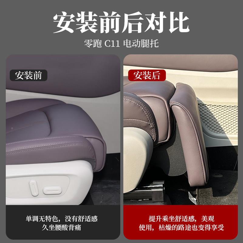 适用UIV跑C1零1电动腿托王女主副驾驶拖脚C16汽座车椅加延长改装