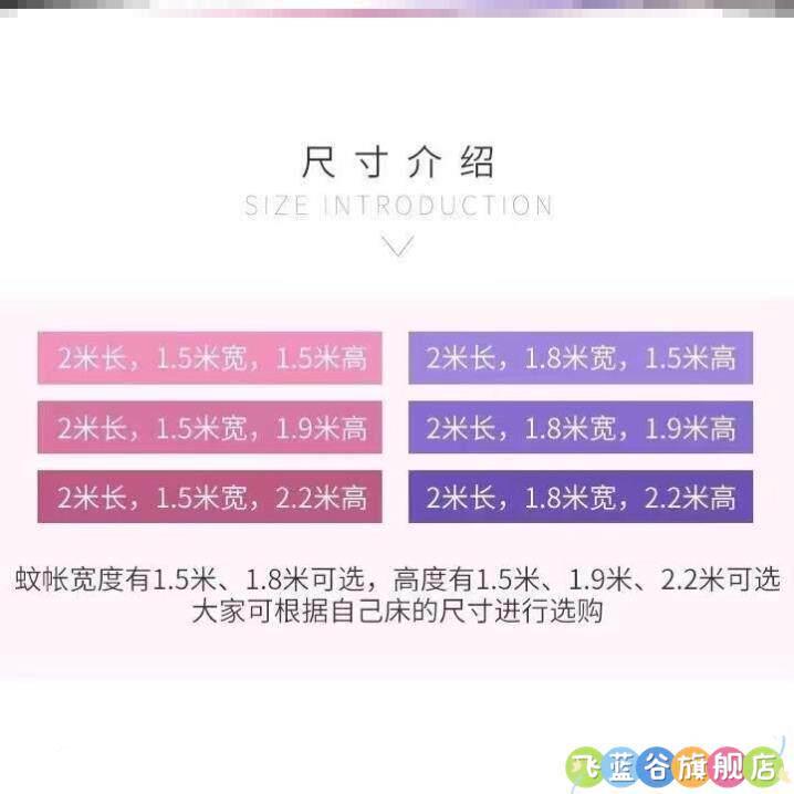 老式1米5蚊帐家用纱幔四角悬吊17776142式床挂天式花板式老款传统