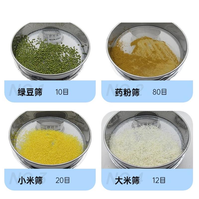 筛中子筛网不锈钢面粉筛粉筛家用米筛子8CP2W4rD超细过药网筛标滤