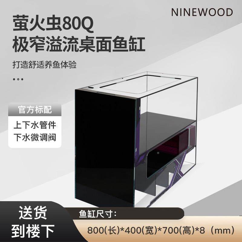 萤虫物鱼缸滤780Q火80新款兰寿萤火虫鱼金久鱼底鱼缸桌面一体式极,宠物/宠物食品及用品,底柜/落地缸,淘宝优惠券,粉丝福利购,淘宝优惠卷