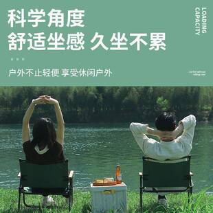 外可折叠椅20230614子携椅式野餐克户米特椅超轻钓鱼露营用品装备