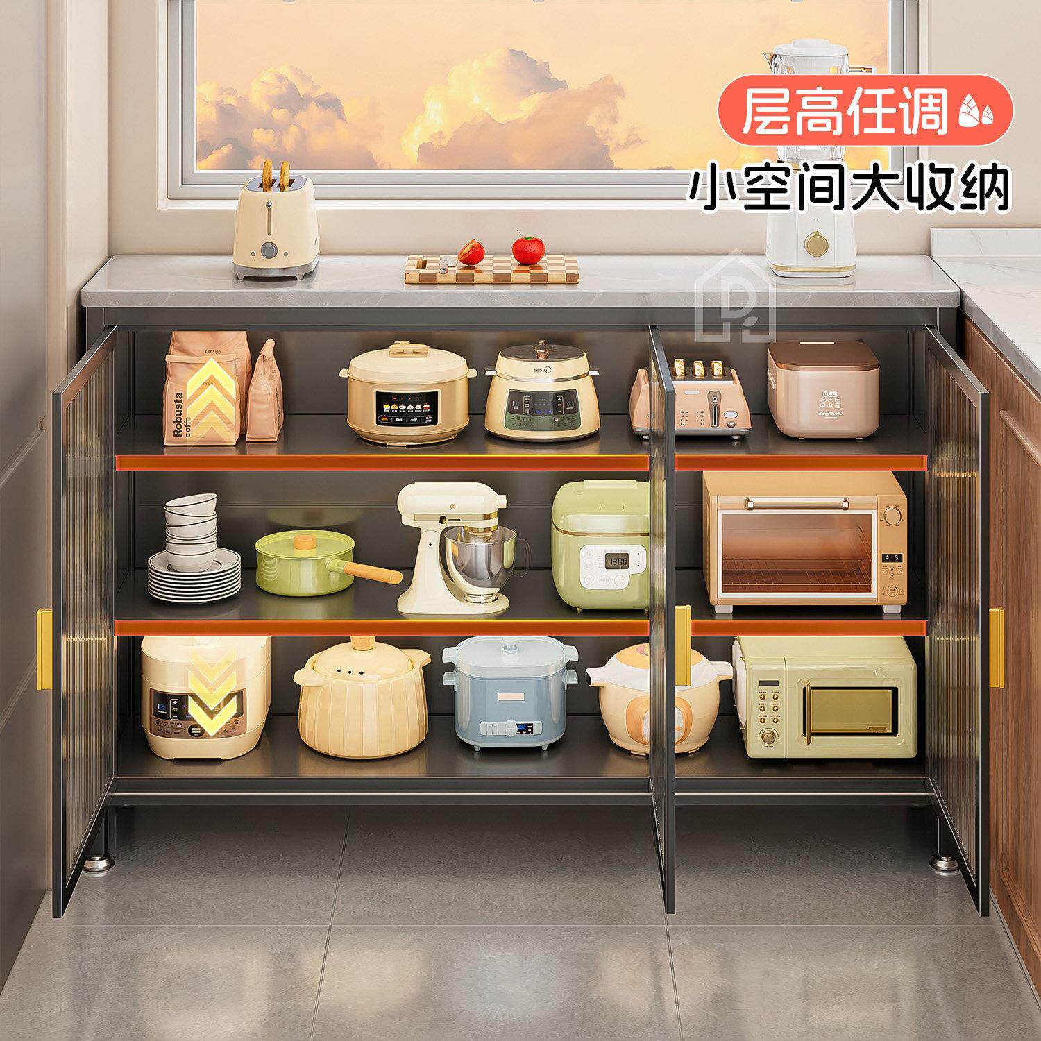 新款岩板纳厨房置架地多落层多功能操作台锅碗收储1235物极窄边柜
