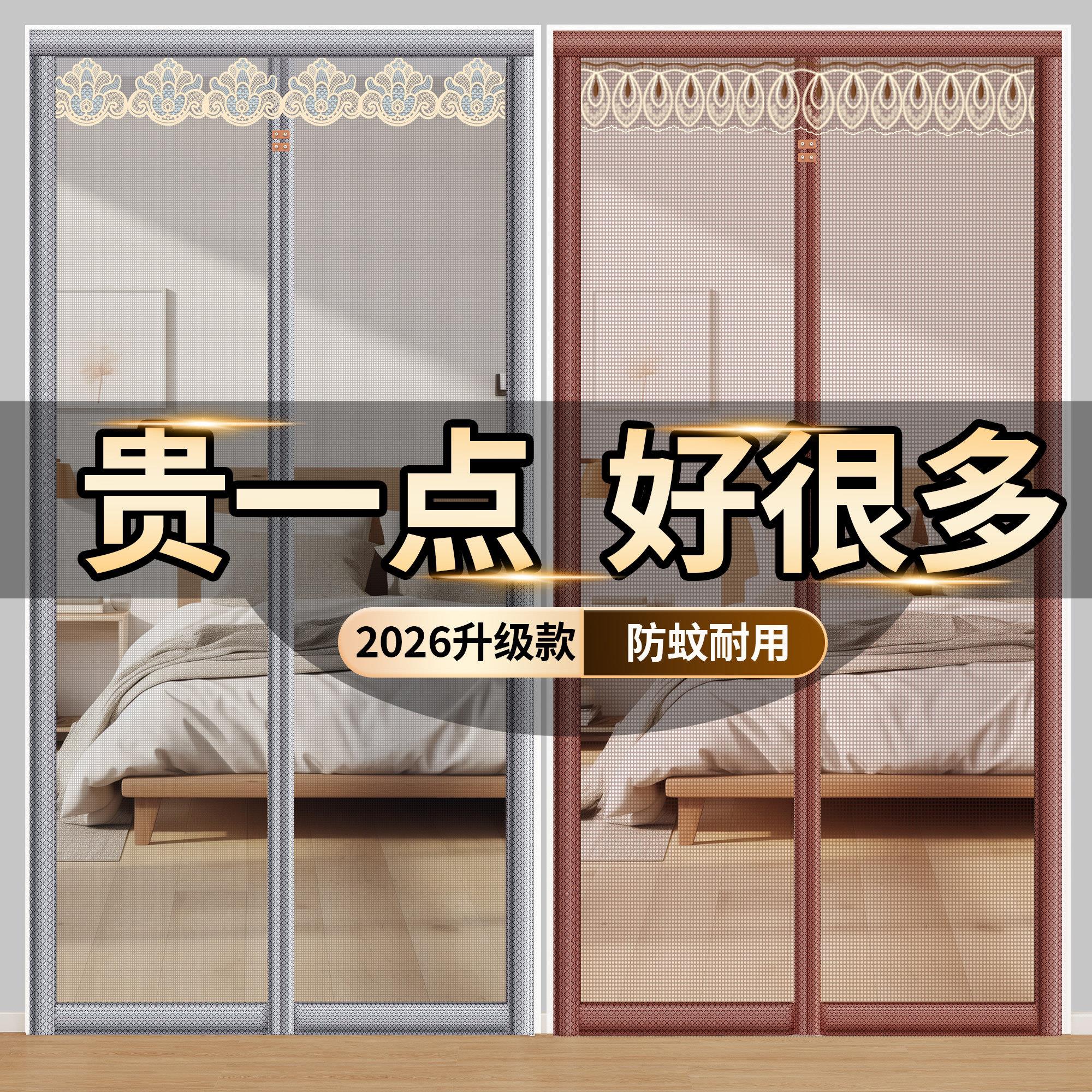 226新款0纱门防蚊门档帘高入户门FF-XKPRO家用全磁条免打孔刚纱网