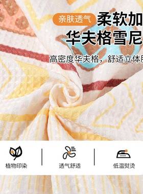 沙四季结婚喜庆发防盖布巾红色沙发垫四季通SFJ-2092用全盖毯滑沙