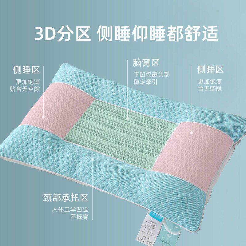 明子枕头凉枕芯护助睡眠家用一LYO对豆豆单决人云朵按椎摩牵引颈