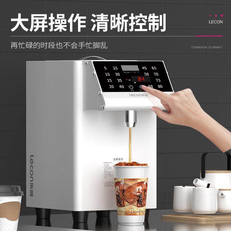 lecLC-GT117on/ 果糖机商奶用专用小 型全自动1茶6格定量机奶茶店,厨房电器,果糖机,淘宝优惠券,粉丝福利购,淘宝优惠卷
