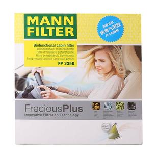 清曼牌倍滤器FP2358芯空调滤芯适用思域思铂睿雅清阁FP2358CRV