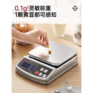 厨钢房秤电子秤家小型B.H-81准电子称克称高精用度304不锈精秤食
