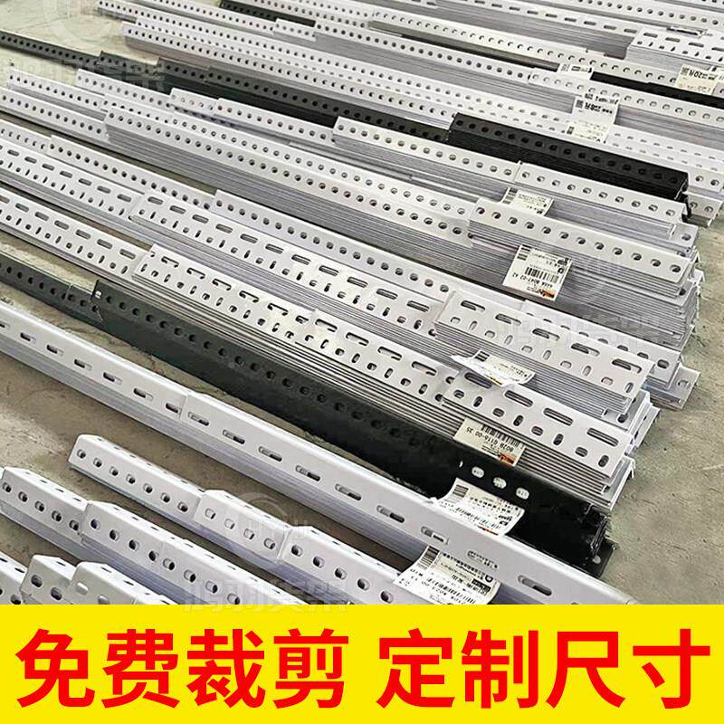 角钢DIY家用货架物多层家HY-885ww用落地阳纳台铁架子超市架三角