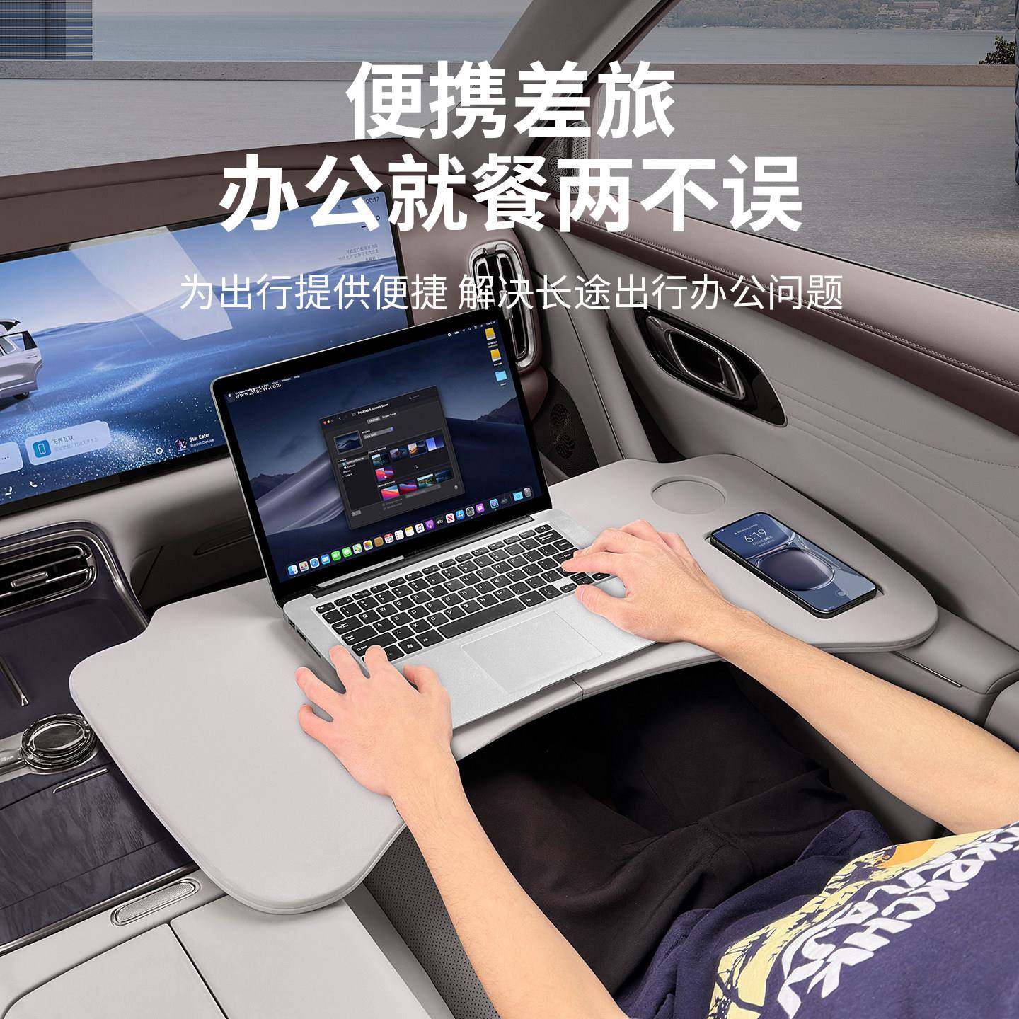 适用于盘架吉车利适用于银银河M9载餐小桌板车用折叠笔记本桌子改,汽车用品/电子/清洗/改装,车用小桌板,淘宝优惠券,粉丝福利购,淘宝优惠卷