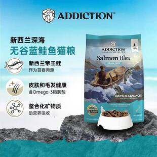 1ADD爱德胜新兰无谷三文鱼肉猫粮.8k西gXVE进口粮猫增肥发腮去毛