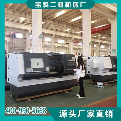 床宝鸡数控车床61宝鸡CAK650 系发那科统 马鞍车床4CS6250数控SK0