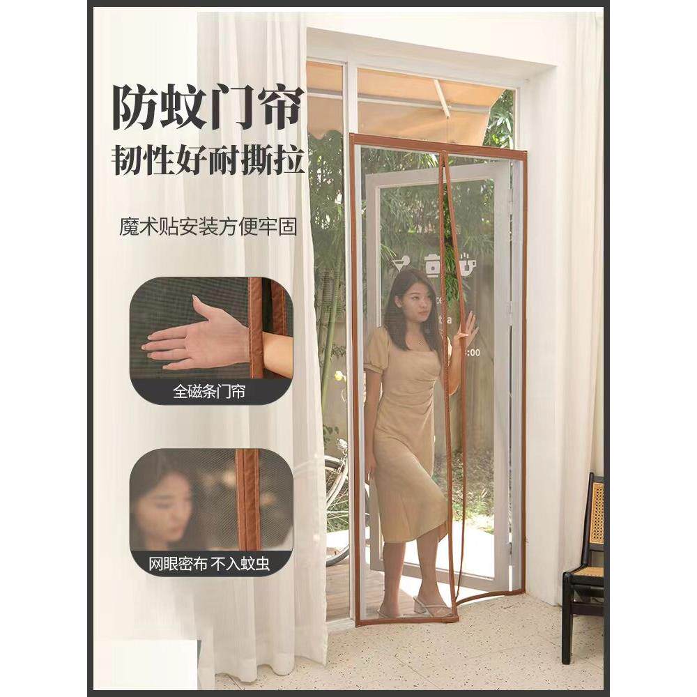 定制磁性防蚊纱窗纱门金隐形自粘磁吸门免打孔安刚网装沙帘窗纱门