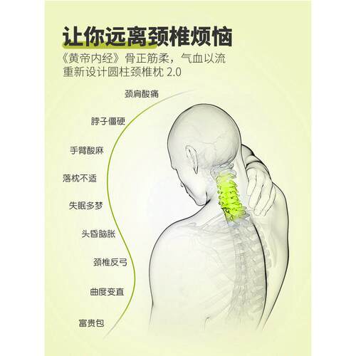柳颈草汐本圆柱枕LA40C专用椎枕头