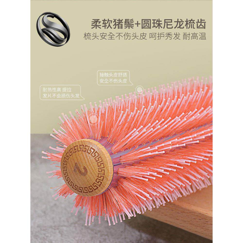 专业梳子卷发猪鬃梳圆筒梳吹头发毛造型UZH滚梳子内扣用家发廊男