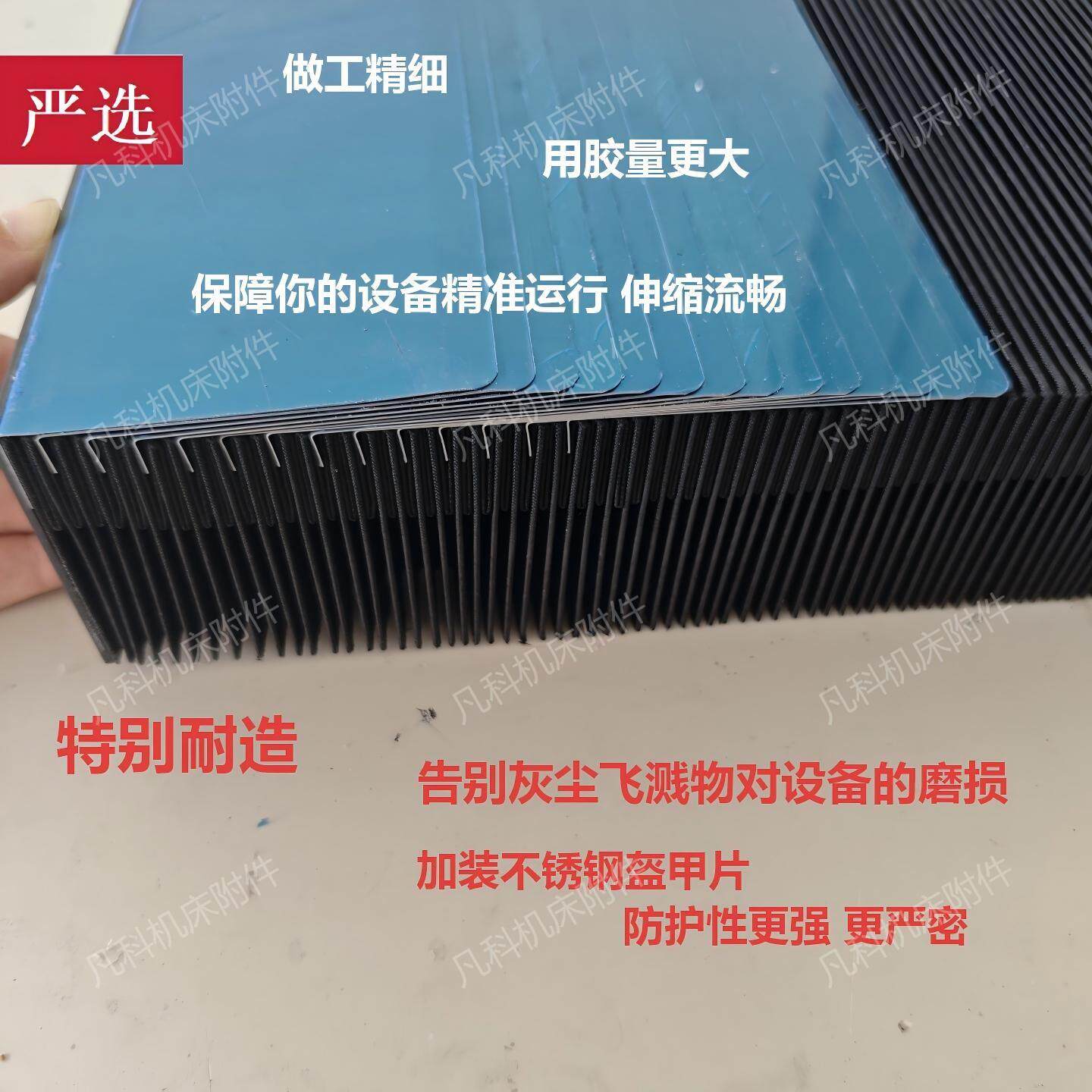 数控激光切割机专用床耐机高柔温防火阻燃性导轨伸缩风琴防定制各