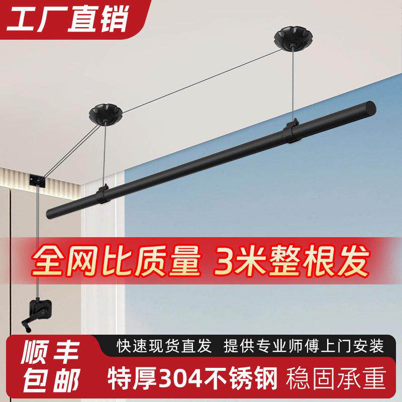 小台手摇升晾衣阳架单降杠小户型阳台顶装防风晾GU衣家杆用手动晒