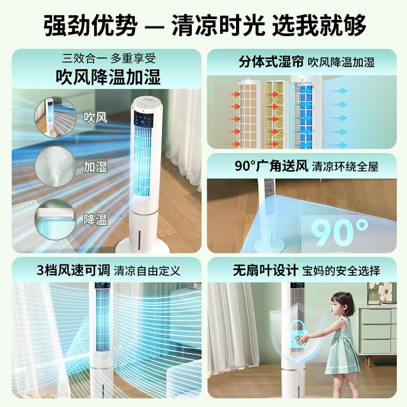 先夏空调扇制机家用锋冷气小冷型冷风扇天降温310移动小空调2025