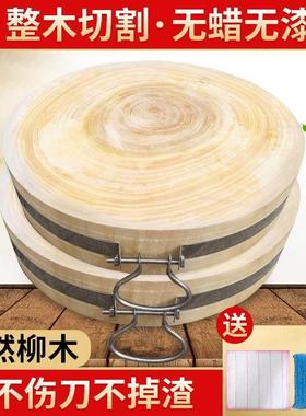 柳木菜墩家板实木木圆形用砧板加EOO整厚肉菜墩剁肉菜墩子防霉案