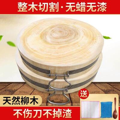 柳木菜墩家板实木木圆形用砧板加EOO整厚肉菜墩剁肉菜墩子防霉案