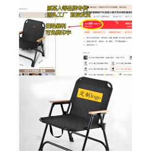 加野厚夹棉折椅叠躺椅户ZSZ外露营椅子克米特折叠凳小便携桌餐家