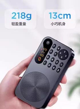 AEG 537059047212款2024新高收音机充电小音响All插端卡老年人537