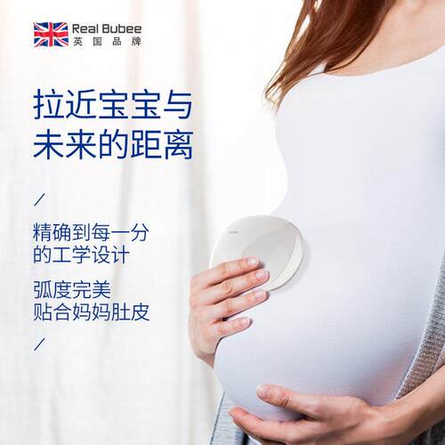 期妇孕胎教机礼物适合送孕妈妈的怀备孕孕高级感高端实孕用生日闺