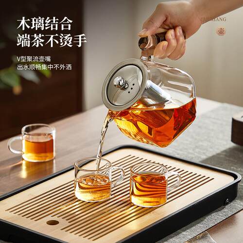 玻璃茶翠香壶2家用耐高温冲茶壶茶水分壶离206泡新款过滤煮茶壶