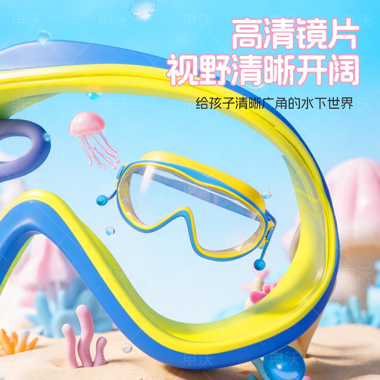 儿童泳镜防水防高清不压眼大SW-0412一框雾带耳塞体泳眼镜男游孩