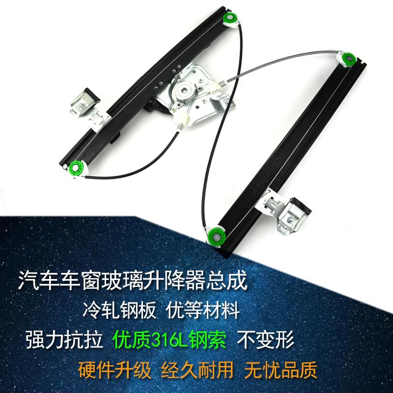 适用于中华V V3 H53电动玻升璃降中华V5\/器总成自动车机窗摇机电