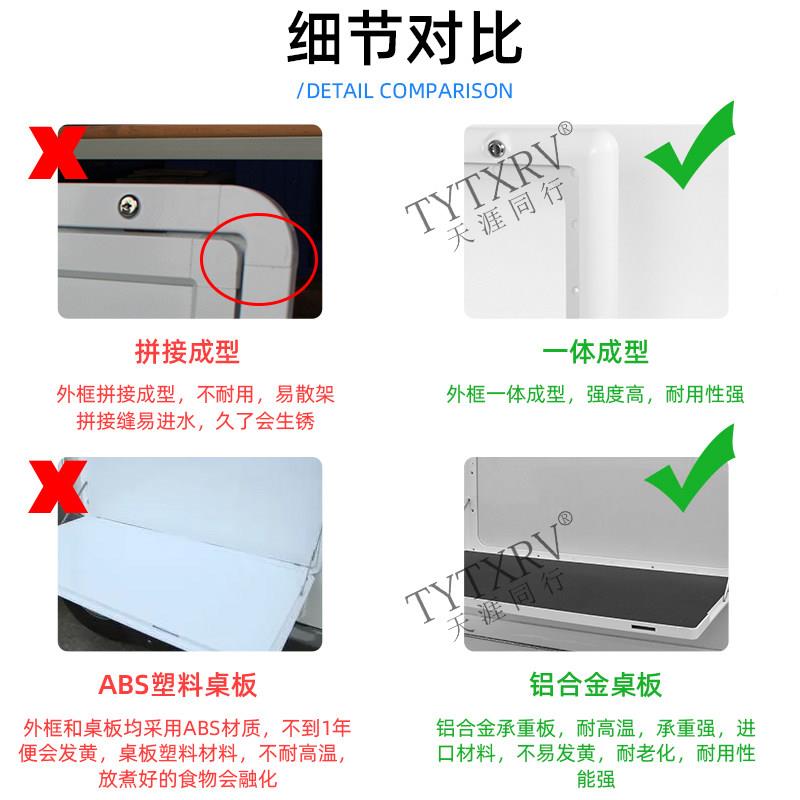 房车改配件 拖挂外置折叠餐桌 户外带010灯侧装翻桌外餐餐挂桌置