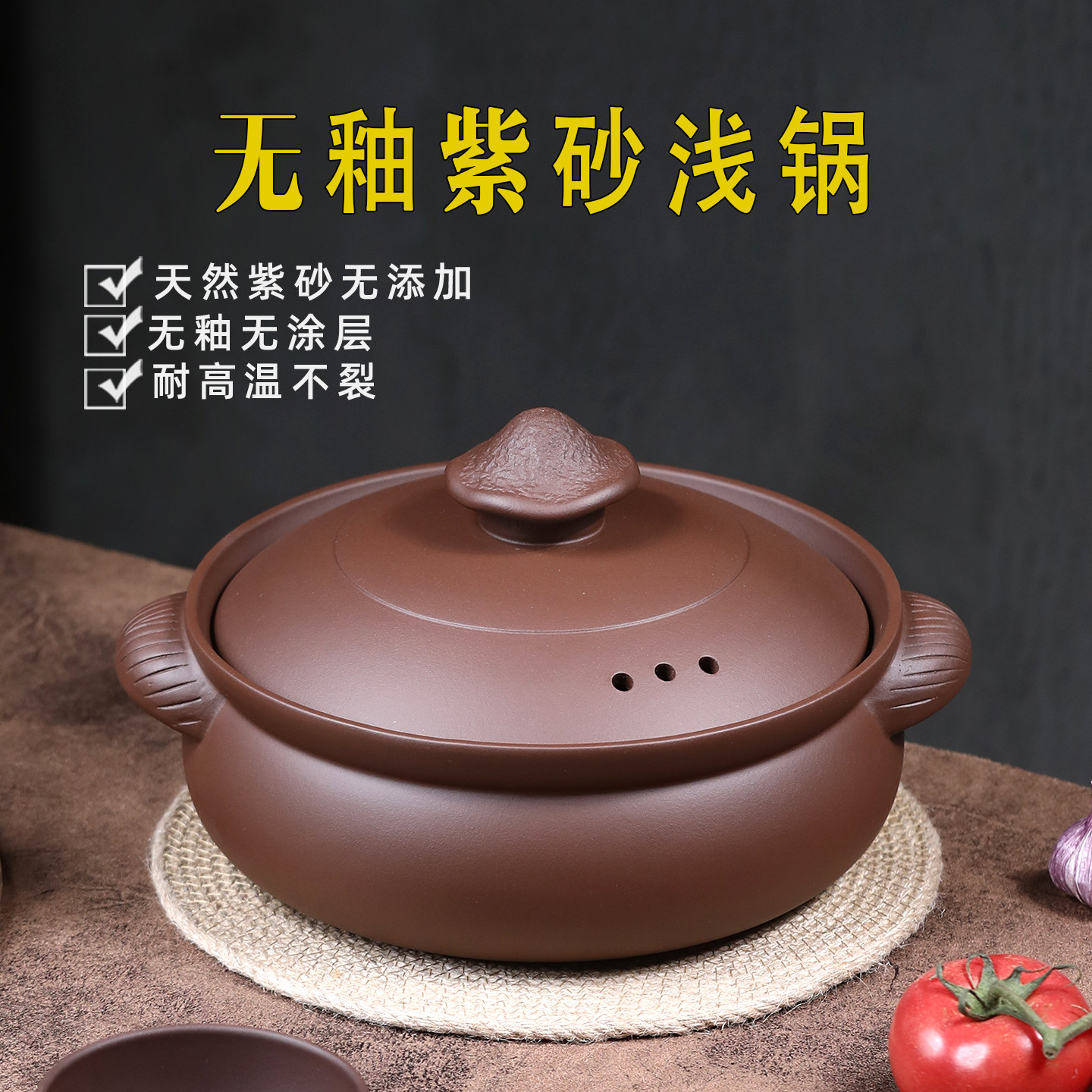 紫砂炖锅家用2025新款大容量紫砂锅明火耐高温干烧不裂陶瓷煲汤锅
