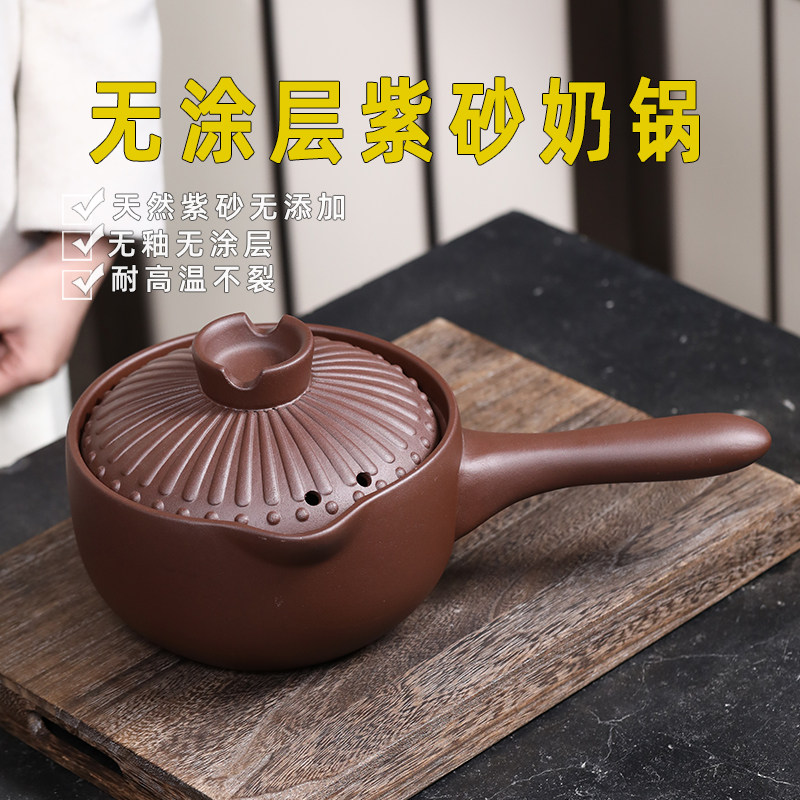 宜兴紫砂奶锅不沾锅瓦斯炉适用无涂层婴儿辅食锅陶瓷家用小雪平锅