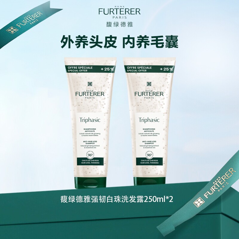 馥绿德雅强韧活力控油丰盈洗发水