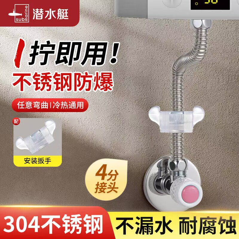 潜水艇防爆波纹管大流量