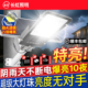 长虹太阳能路灯室外防水新型农村家用LED道路工程户外高杆照明灯