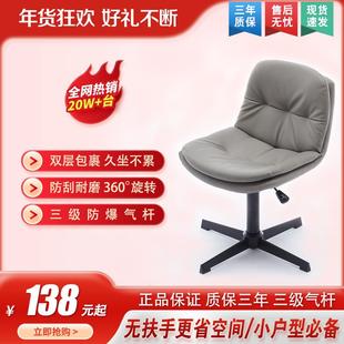 电脑椅家用久坐舒适女生卧室小户型化妆椅美甲店前台收银椅写字凳