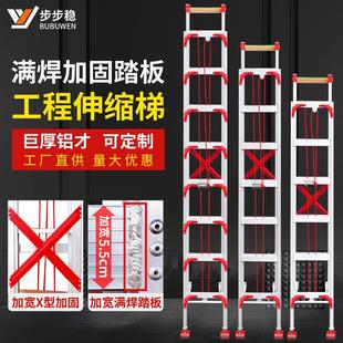 带钩铝合金伸缩梯子家用工程专用长楼梯焊接折叠加厚升降梯铝梯米