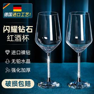 水晶红酒杯家用套装 2个 高脚杯醒酒器欧式 玻璃葡萄酒杯创意礼盒装